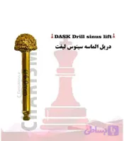 دریل الماسه (فرز) سینوس لیفت کاریزما Charisma