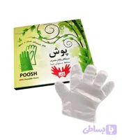 دستکش نایلونی پوش