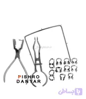 ست کلمپ رابردم پیشرو pishro