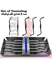 کیت 5 عددی قلم های تونلینگ کاریزما Charisma