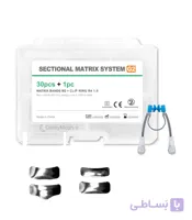 کیت اتوماتریکس Ztdental