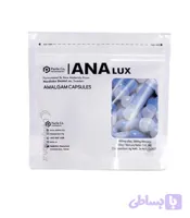 آمالگام کپسولی آنالوکس ANALUX