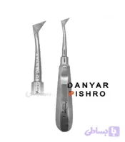 الواتور کرایر پیشرو pishro