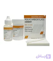 سمان پلی کربوکسیلات بزرگ مستردنت Polycarboxylate Cement