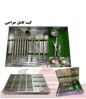 کیت قلم های جراحی کاریزما Charisma