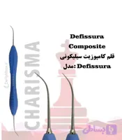 قلم کامپوزیت سیلیکونی سولو defissura کاریزما Charisma