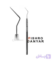 سوند اندو 020P پیشرو pishro