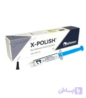 خمیر پالیش کامپوزیت نیک درمان X-Polish Non Diamond
