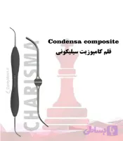قلم کامپوزیت سیلیکونی سولو condansa کاریزما Charisma