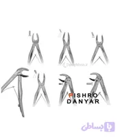 ست فورسپس اطفال پیشرو Pishro