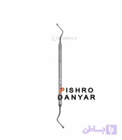 کورت قاشقی پیشرو Pishro