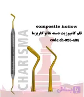 قلم کامپوزیت هالو مدل هیدمن کاریزما (3 مدل) Charisma