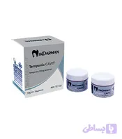 خمیر پانسمان موقت نیک درمان Temponic Cavit