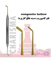 قلم کامپوزیت هالو برنیشر/پانسمان کاریزما Charisma