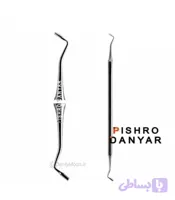کندانسور پیشرو Pishro