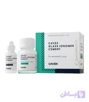 سمان لوتینگ کوکس Cavex Glass Ionomer Lutting