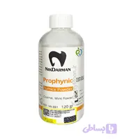پودر پامیس نیک درمان Pumice Powder