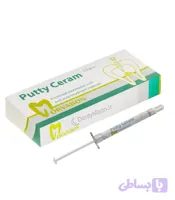 خمیر سیلر بایوسرامیک مروابن Putty Ceram Morvabon