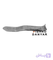 رترکتور مینی سوتا 1 پیشرو Pishro