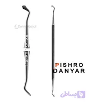 کارور لوزی پیشرو Pishro