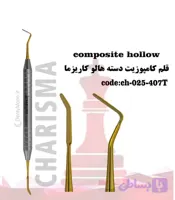 قلم کامپوزیت هالو NB-ANTERIOR کاریزما Charisma