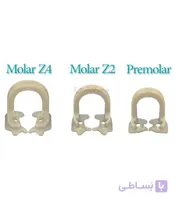 کلمپ رزینی رابردم Ztdental