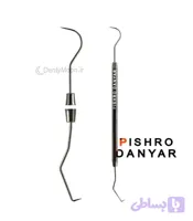 سوند دوسر پیشرو Pishro