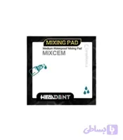 پد میکس هیلدنت Healdent