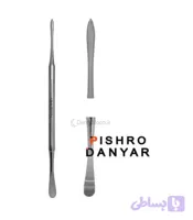 الواتور پریوست پیشرو pishro
