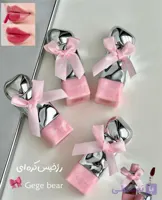 لیپ گلاس کره ای پاپیونی گیگی بیر