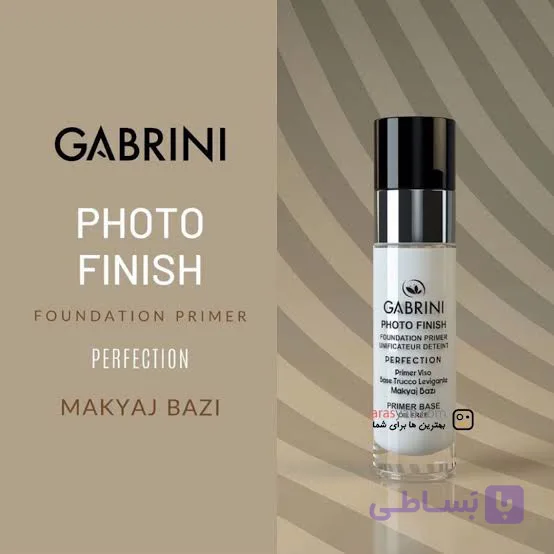 پرایمر شیشه ای اصل گابرینی GABRINI