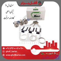 سری ال90 – قفل درب ال90 ضد سرقت- قفل دربهای ال90 ضد سرقت(کدمحصول:موسوی2)