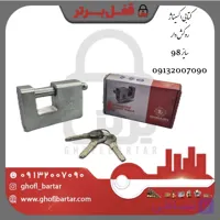 قفل کتابی روکش دار اکسیناژ کاملا ضد سرقت کلید خاص(کدمحصول:کتابی اکسیناژ4)