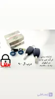 قفل درب ال90 – درب ال 90 – درب تندر90 – L90 – تندر90 – قفل در ال90(کدکالا:نصیرکد48)