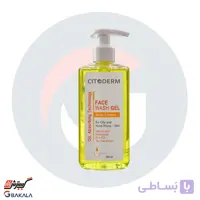 فیس واش آنتی آکنه سیتو درم 200 میلی لیتر