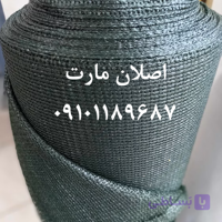 تور سایه بان سبز شید خام کیفیت پایین