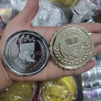 سکه هفت سین مدل کوروش کبیر (بزرگ)