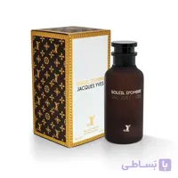 ادکلن ادوپرفیوم فرگرانس مدل امبر نومد لویی ویتون