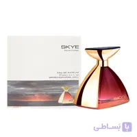ادکلن ادوپرفیوم آرماف رد اسکای