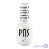 بیس پرایمر ناخن ۱۵ میل pns