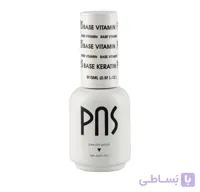 بیس ویتامین ناخن ۱۵ میل pns
