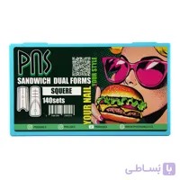 قالب ساندویچی ریشه نازک pns – مدل مربع کوتاه