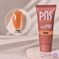 پلی ژل کاور پیچ ۶۰ میل PNS – کد ۶