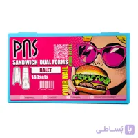 قالب ساندویچی ریشه نازک pns – مدل بالت