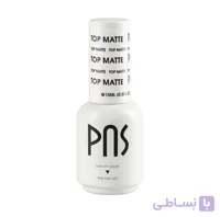تاپ مات ناخن ۱۵ میل pns