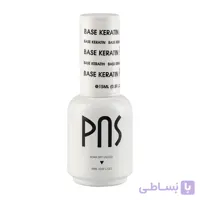 بیس کراتین ناخن ۱۵ میل pns