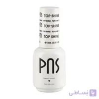تاپ شاین ناخن ۱۵ میل pns