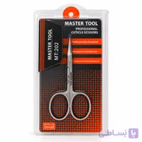 قیچی مانیکور حرفه ای Master Tool – کد ۲۰۲