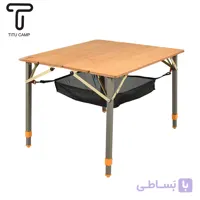 میز کمپینگ صفحه چوبی COMFY تیتو