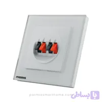 پریز استریو سفید